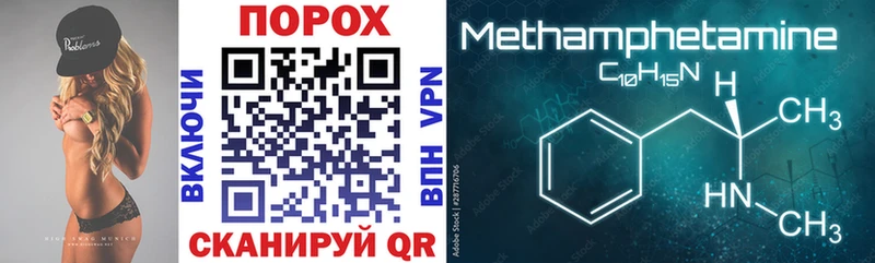 АМФЕТАМИН VHQ МЕГА как зайти Углич