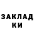 Метадон мёд Tetyana Vegera