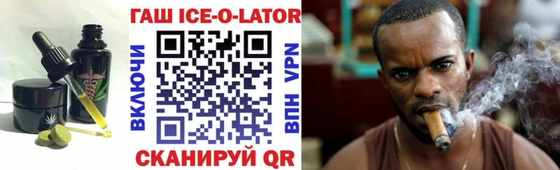 OMG маркетплейс darknet формула Canna-Cookies конопля Углич