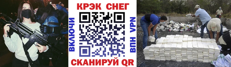ОМГ ОМГ как зайти  Углич  Cocaine 98% 