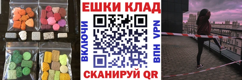 omg   Углич  Ecstasy 280 MDMA 