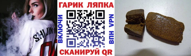 ГАШ гарик Углич