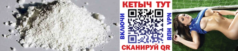 КЕТАМИН ketamine  купить закладку  Углич 
