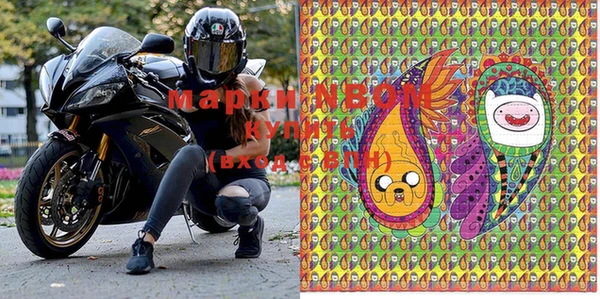 MESCALINE Алексеевка