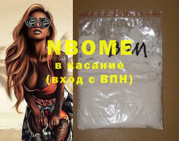 MESCALINE Алексеевка