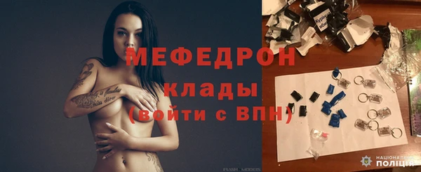 бутират Касимов