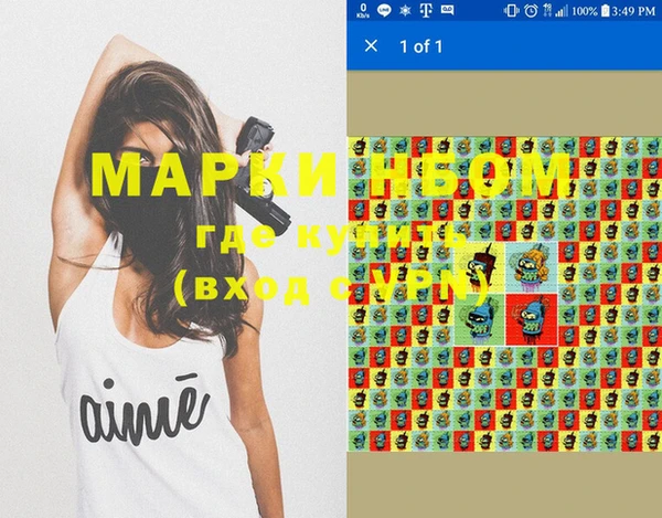 соль курить ск Алзамай