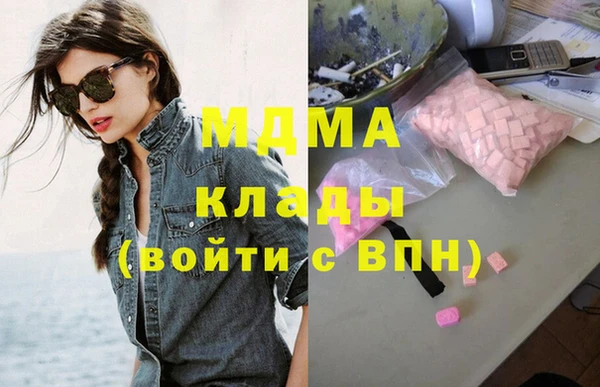 экстази Алексин
