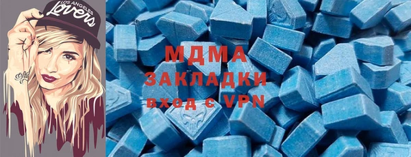 экстази Алексин