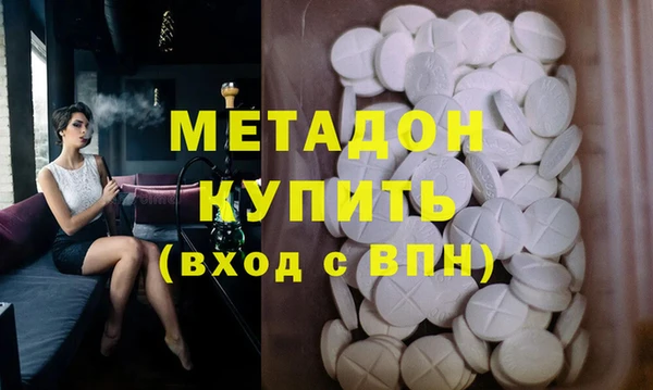 экстази Алексин