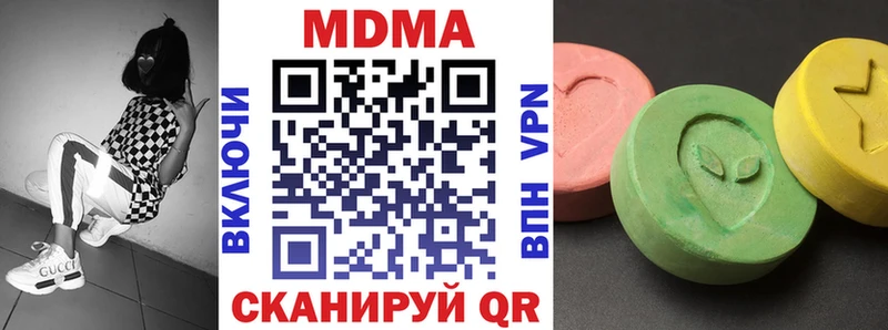 сколько стоит  Углич  МДМА Molly 