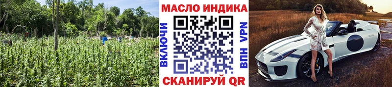 Дистиллят ТГК вейп  Углич 